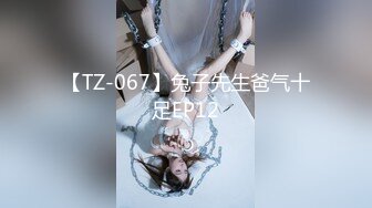 【偷情无罪??爱疯狂】极品丝袜人妻『MataVll』丝袜制服啪啪流出 空姐制服诱惑极限啪啪 大长腿视角 高清720P版