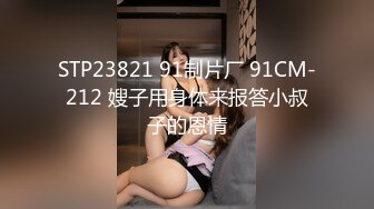 4/5最新 丰满身材轻熟女自慰白虎穴还算干净手指抠逼VIP1196