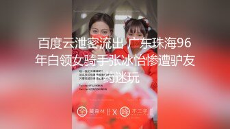 《顶级震撼超淫现场》多男女群P盛宴肏出新高度人体蜈蚣！极品身材反差淫趴女神【可爱的米亚】最新订阅，堪比岛国疯狂多人乱交 (6)