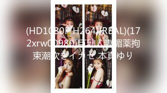 高端外围女探花李寻欢酒店约炮网红兼职美女肉肉型胸大屁股翘奶子超软