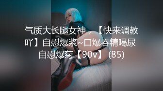 STP29024 【超美高端罕见露脸露点】极品Cos爆机少女【喵小吉】年终新作《双子 最强冰雪组合》原神花嫁+甘雨优菈