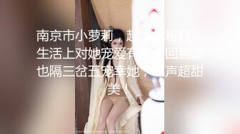 STP25383 国产女优颜值超正，性感可爱又年轻，浴室像母狗一样尿尿，床上穿上性感的黑丝让小哥玩弄骚穴，看了秒硬刺激