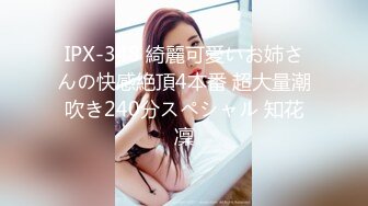 2024-04-12 周处除三嗨 吴梦梦 兔子先生 KittyxKum