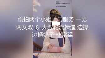 【精品泄密】優雅氣質尤物禦姐日常啪啪誘惑私拍福利 性感情趣女仆裝酒店約會小情人 坐在雞巴上面像榨精的妖精一般扭動著翹臀 高清原版