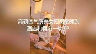 大一学生妹 带闺蜜下海 黑丝诱惑高跟【小晶晶】~全裸抠逼水超级多！【161v】 (17)