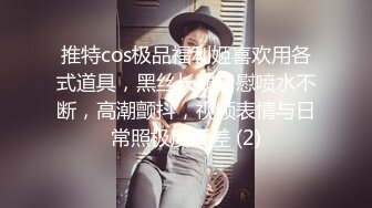 清纯尤物美女，全裸扭腰摆臀，洗完澡刮毛，特写道具抽插，爽的白浆直流，表情一脸享受高潮脸