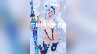 贵族私人会所极品外围美女模特身材好颜值高淫声浪语服侍大老板暴力干嘴啪啪啪嗲叫说干坏了肏了她2炮