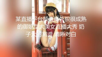 出售新品高颜值丸子头美女日式碎花情趣装榨干与痉挛的强力激烈啪啪啪淫水失禁