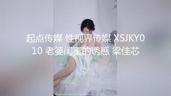 高颜值极品靓女圣诞节礼物竟是一个水晶自慰棒