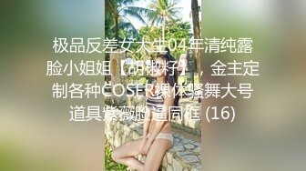 P站⭐ MyAnny ⭐视频合集，国产收割机推荐 —— P站第八弹【80V】 (33)