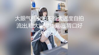 【年度新档】著名P站色情亚裔女星「Raya」OF和大鸡巴白人男友日常硬核性爱私拍【第九弹】 (2)