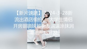 美少女杀手【最爱萝莉】E奶高颜值女神车震极品野模破处后入被操哭[2240MB]