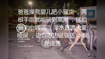 清纯学生妹穿黑丝袜和男友开房啪啪