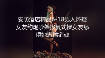 ✅少女白丝✅中出内射白丝死库水少女，劲爆完美身材波涛胸涌 软糯滚烫蜜道操到腿软 超嫩性感白虎穴 顶宫灌精