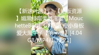 《魔手外购极品CP》清一色制服小姐姐 商场女厕2K逼脸同框偸拍数位黑丝女方便 极度厚重阴毛女估计内裤都兜不住 (4)