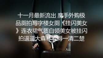 完美身材年年超美的人體模特元宵玉兔公主人體寫真