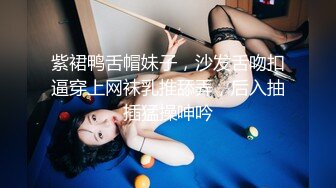 《极品CP魔手外购》美女如云夜场迪吧女厕，正面逼脸同框偸拍数位时尚小姐姐方便，人美擦逼的动作都好看 (3