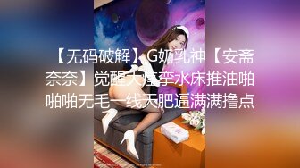 超正极品粉嫩白虎网红美少女  黑丝JK学妹