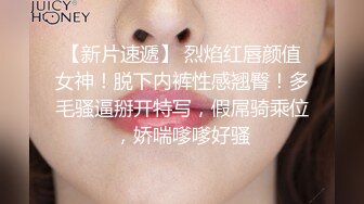 《最新流出 精品分享》万人追捧极品网红萝莉女神【柚子猫】万圣节特辑，情景剧之被符咒驯服的小僵尸黑丝足交啪啪内射无水原版