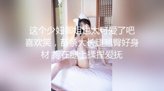 漂亮大奶美眉 身材丰满声音甜美 粉穴抠的淫水狂喷 超大假鸡吧上位坐骑插骚穴嫩菊花