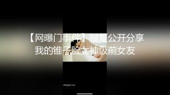 那个传说可以毫无忌惮的20岁大学生，第一次废柴男们拍摄的话，这种感觉了⤵