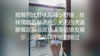 OL无脚本淫荡大激发  禁欲30天