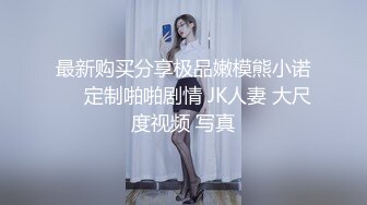 极品韩国女团小姐姐【TAERI】最新喷血骚气诱惑写真视频 (2)