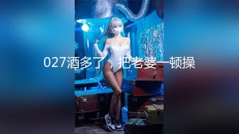 星空无限传媒 xkg 110 在表妹新婚前夜和伴娘激情做爱 晨晨