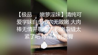 调教玩操性奴小女儿，上面吃肉棒，下面炮机火力全开，多姿势爆操，清晰对白淫荡不堪，完美露脸