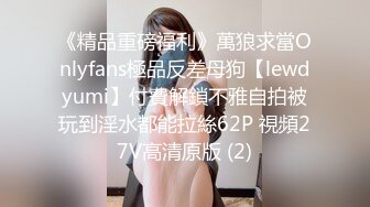 猫爪传媒最新剧情力作MMZ-044《女房客之性诱惑》爱恋女房客 肉体火热缠绵 高清720P原版