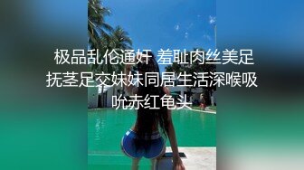 还是少妇的口活好，中午静悄悄地在楼道来一发，舔得太舒服，射我胸上，啊嗷嗷！