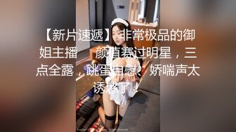 泡良达人骚飘飘被黑粉搞鬼复出约炮甘肃小妹故意把套子弄破内射里面妹子发脾气吵架了