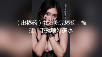 爆赞双马尾！可爱肉肉JK亚裔「kirukonawa」OF露脸私拍 娇羞少女被弯钩长鸡巴男朋友无套中出