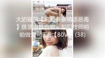 2024.7.16，最新388元SVIP群福利，【我的枪好长】，3P爆操蜘蛛女，有对象还出来这么玩