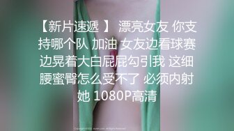 最新强推，网美推车OnlyFans极品女M母狗变态人妻ann私拍，NTR老公3P双飞多人淫乱主打一个刺激 (9)