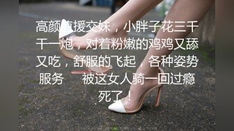 漂亮大奶美女吃鸡啪啪 身材高挑 口技不错 大长腿穿上开档黑丝更具诱惑