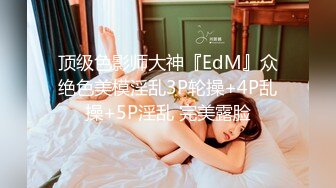 蜜桃影像EMTC012背着大哥上嫂子