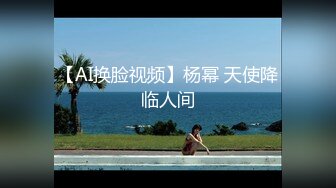 天美传媒-我哥交了新女友