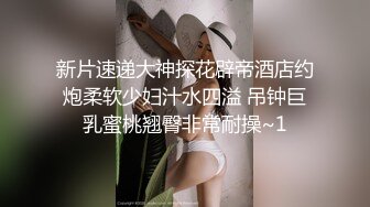 约操女神级大长腿苗条御姐，把她抱起来啪啪抽插