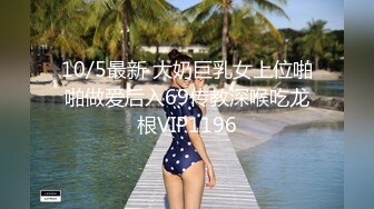 【新速片遞】  百度云泄密流出视图❤️99年精日骚货美女刘璐自拍艳照和领导草逼车震性爱不雅视频