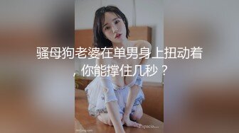 太子探花极品鸭哥代班约了个黑裙少妇，穿上情趣装沙发上骑坐后入猛操