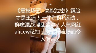 《顶级震撼超淫现场》多男女群P盛宴肏出新高度！网红极品身材反差女神JJSEX私拍完结，堪比岛国疯狂多人尺度惊人 (13)