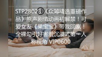  《萤石云破解》小伙带着漂亮女友酒店开房换上黑丝各种姿势操