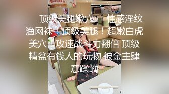  AI高清2K修复 .情感主播李寻欢3500网约魔都大圈外围，女神甜美风骚，性感尤物配合啪啪