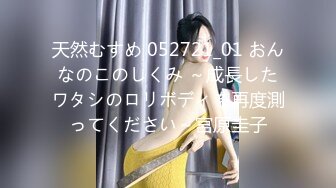 [鈴木みら乃 petit]かぎろひ～勺景～-Another-第三夜-乱れる淑女、悪意の花踊る