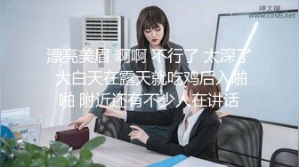 【新片速遞 】  补课班女老师上门辅导孩子学习被猥琐家长下药迷翻剪B毛玩肥B