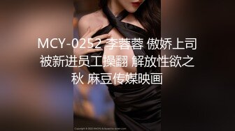 LY036 绝对领域传媒 隔壁尿尿声让我欲罢不能 唐允儿