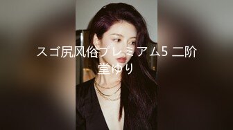 [2DF2] 按摩院勾搭良家女技师 漂亮美乳高颜值 很主动掰开腿啪啪抽插猛操 完美露脸[BT种子]