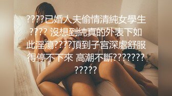 大学毕业靠脸吃饭的清纯正妹酒店援交金主被人家玩了1个多小时肏的哀哀叫听声就能硬