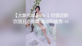 YC商场抄底大长腿美骚妇❤️情趣骚内前后透视一片黑毛